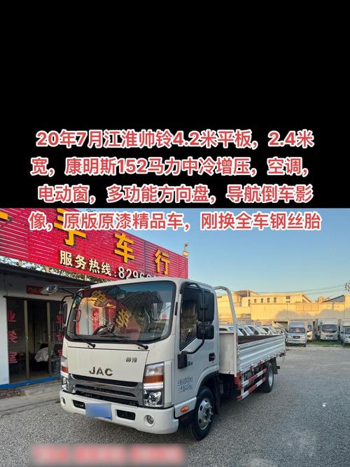 江淮货车大全价格／江淮货车大全价格表