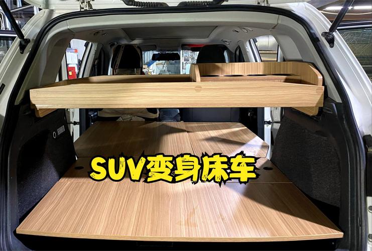 斯柯达yeti最牛改装 斯柯达改床车最佳方案