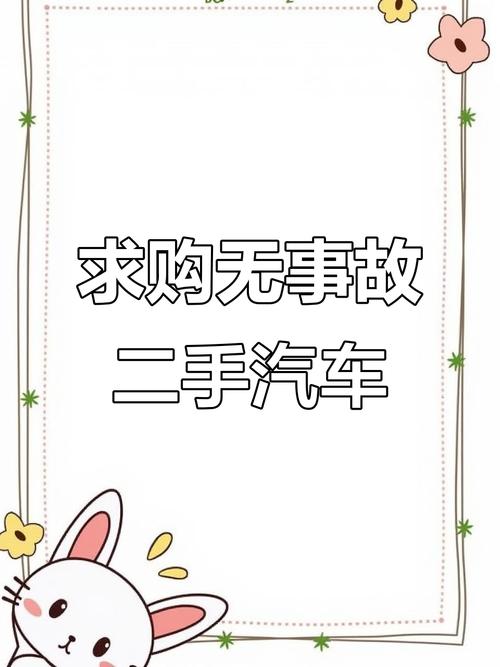 杭州本地二手车转让 杭州本地二手车转让平台