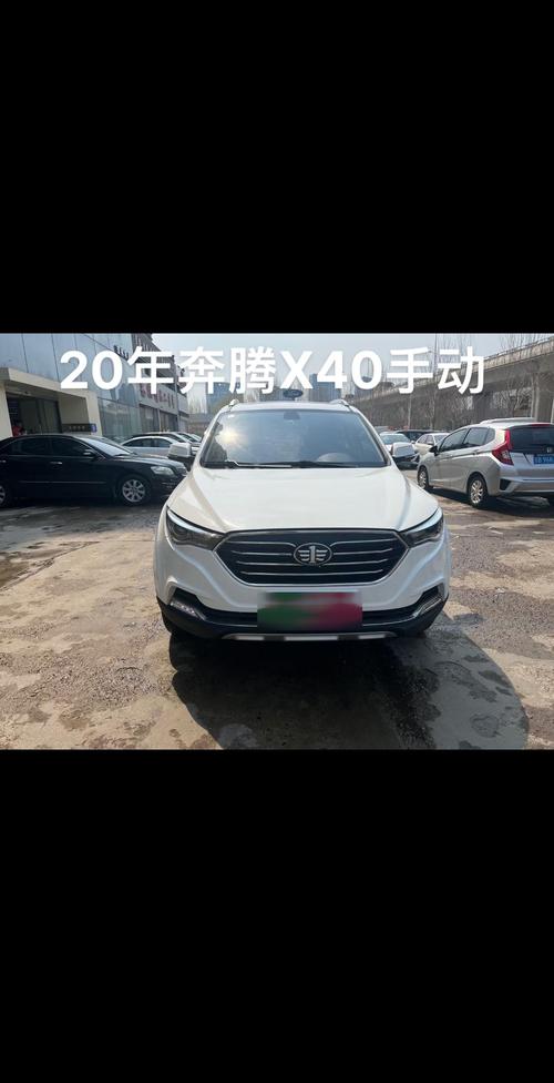 奔腾40suv新车多少钱 奔腾4o多少钱