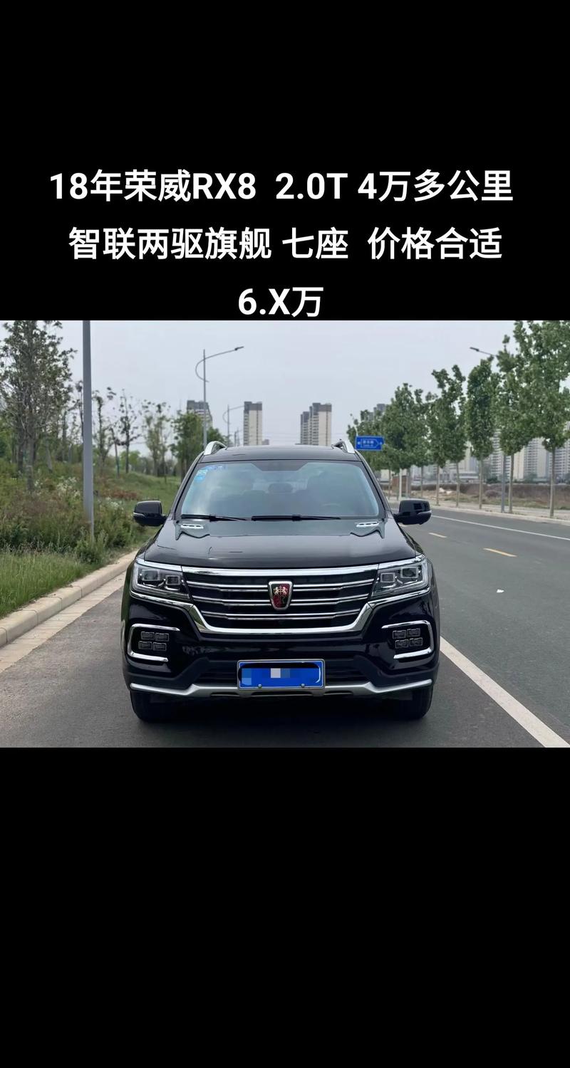 为什么荣威车买的人不多 荣威为啥这么便宜