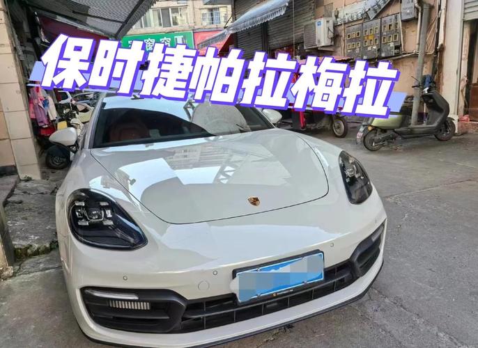 帕拉梅拉2023款价格及图片 帕拉梅拉新款图片