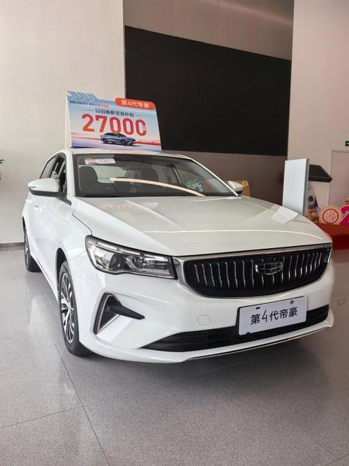 吉利帝豪自动挡落地多少钱(吉利帝豪自动挡落地价多少钱买哪款好)