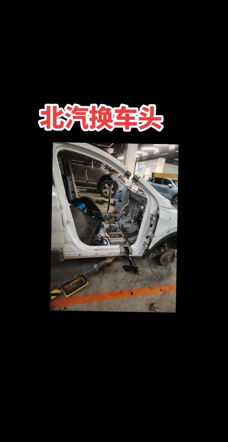 汽车钣金是什么意思啊／汽车钣金啥意思