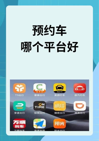 买新车在哪个平台看车比较好 汽车试驾预约