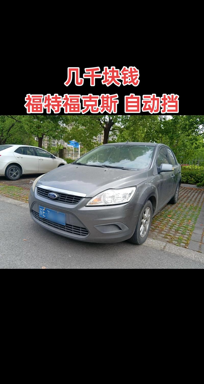 开福克斯的都是什么人(新手开福克斯怎么样)