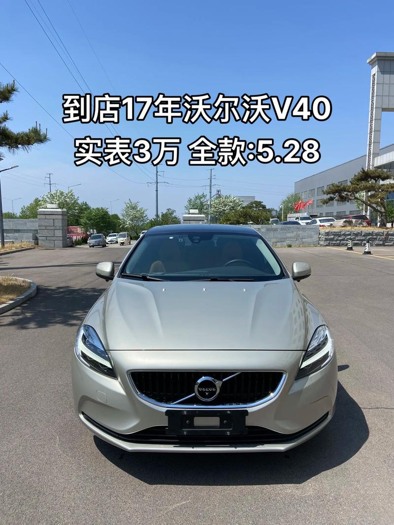 广西沃尔沃4s店一览表 南宁沃尔沃汽车旗舰店