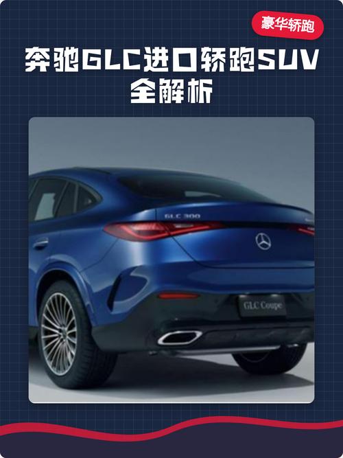 奔驰蓝色suv 奔驰蓝色p怎么自动关掉