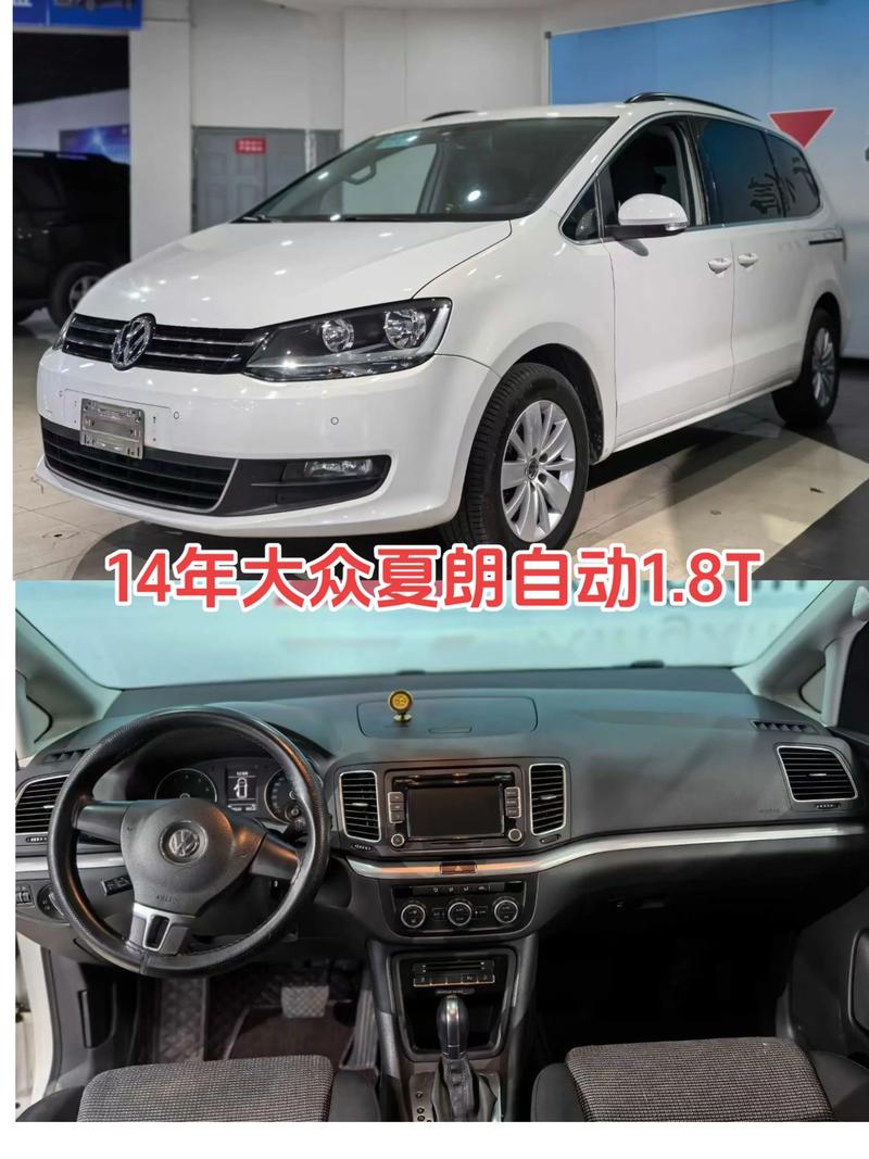 夏朗2020款报价及图片六座(夏朗最新款)