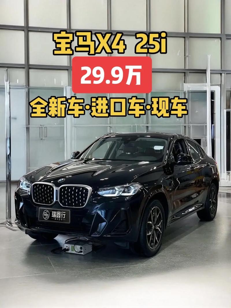 宝马x4价格 宝马x4价格表报价