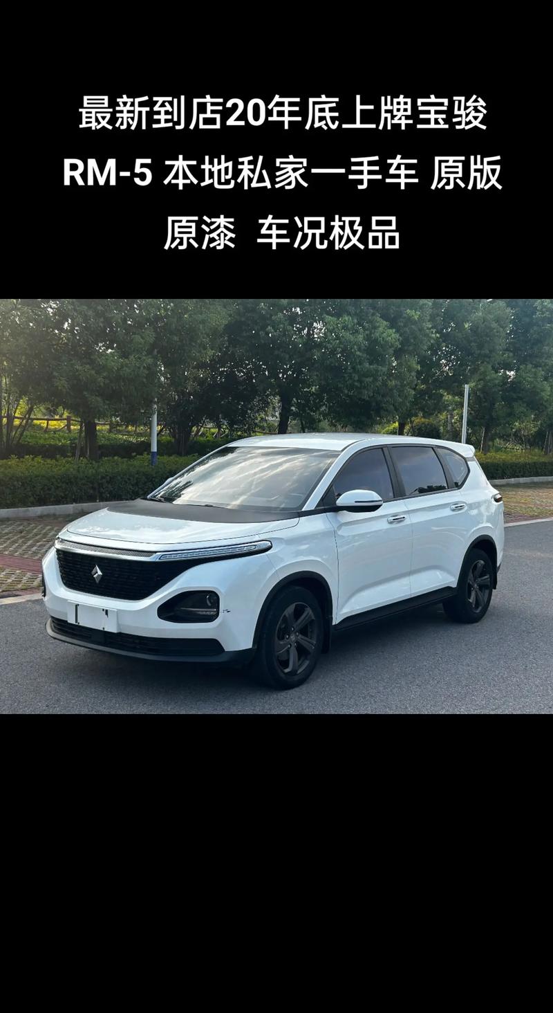 新宝骏车型大全图片价格(新宝骏汽车报价及图片大全价格表)