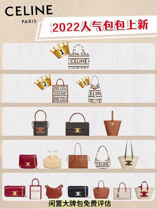 思琳celine官网包包／思琳celine什么档次