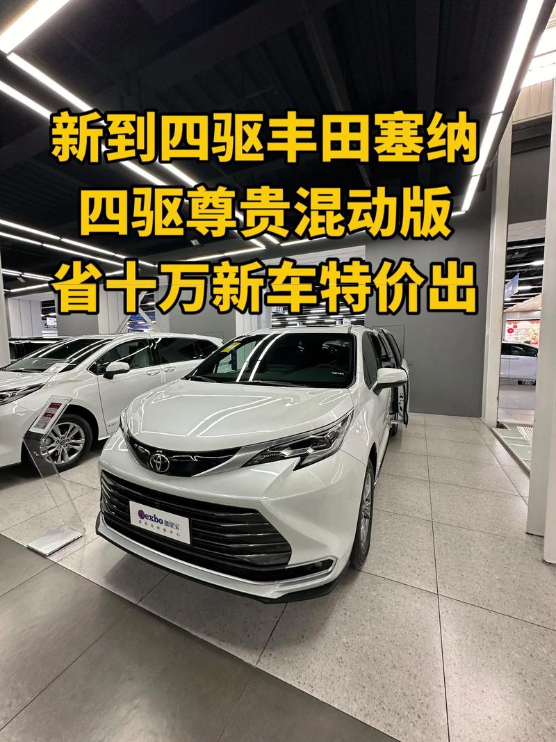 丰田车算豪车吗,丰田算豪车么