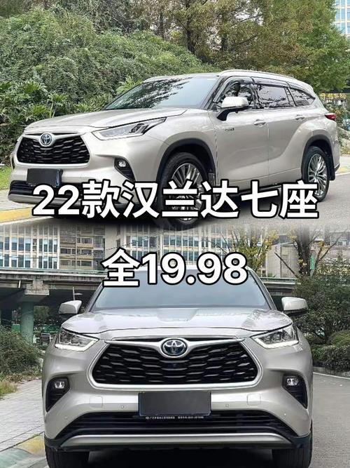 北京汉兰达4s店地址电话 北京汉兰达4s店报价及图片