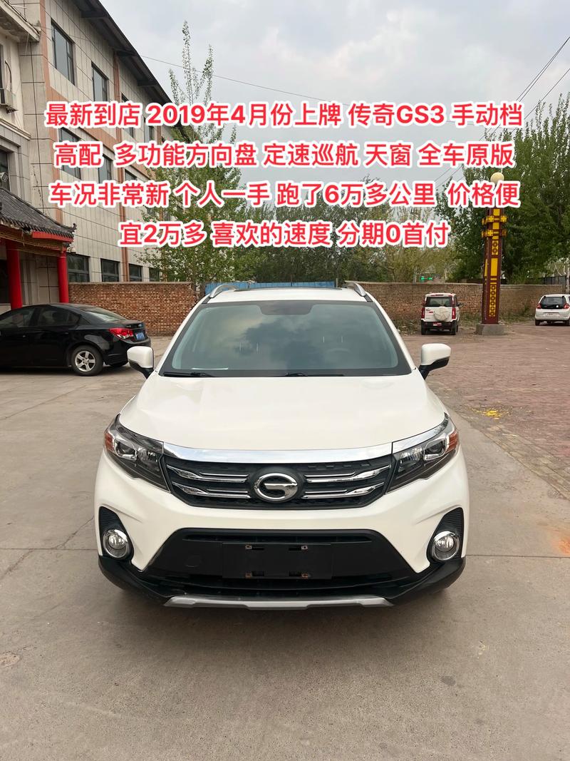 广汽传祺车口碑怎么样,广汽传祺质量和口碑怎样