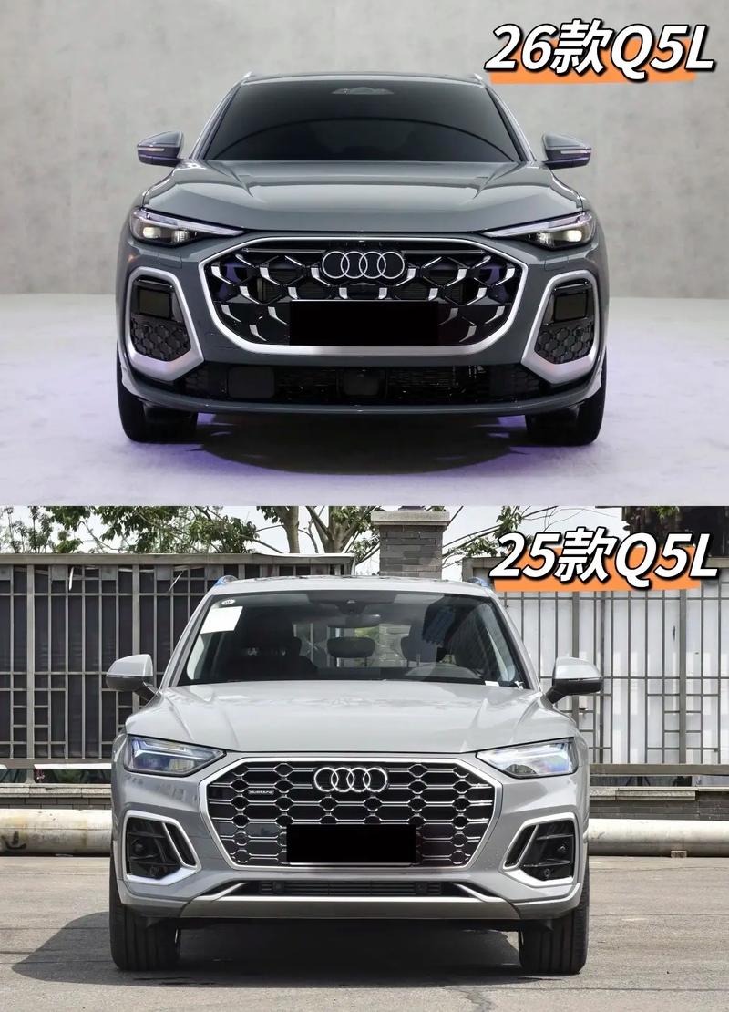 奥迪q5／奥迪q5L2026款上市时间及报价