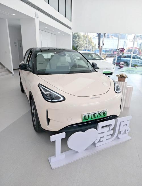 吉利新能源纯电动汽车官网／吉利电动汽车新能源汽车大全最新