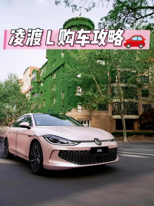 凌渡为什么不建议买 凌渡值不值得购买