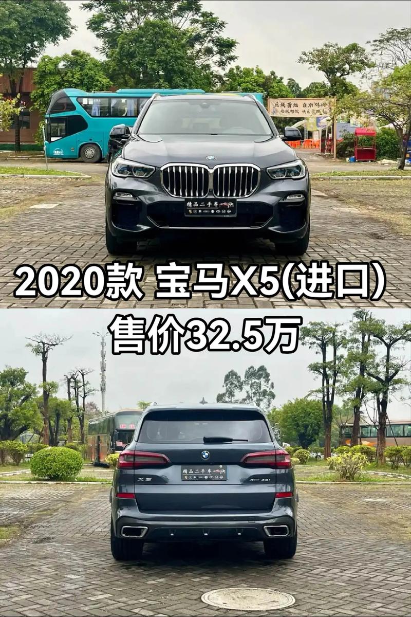 宝马越野x5多少钱/宝马x5多少钱越野2020