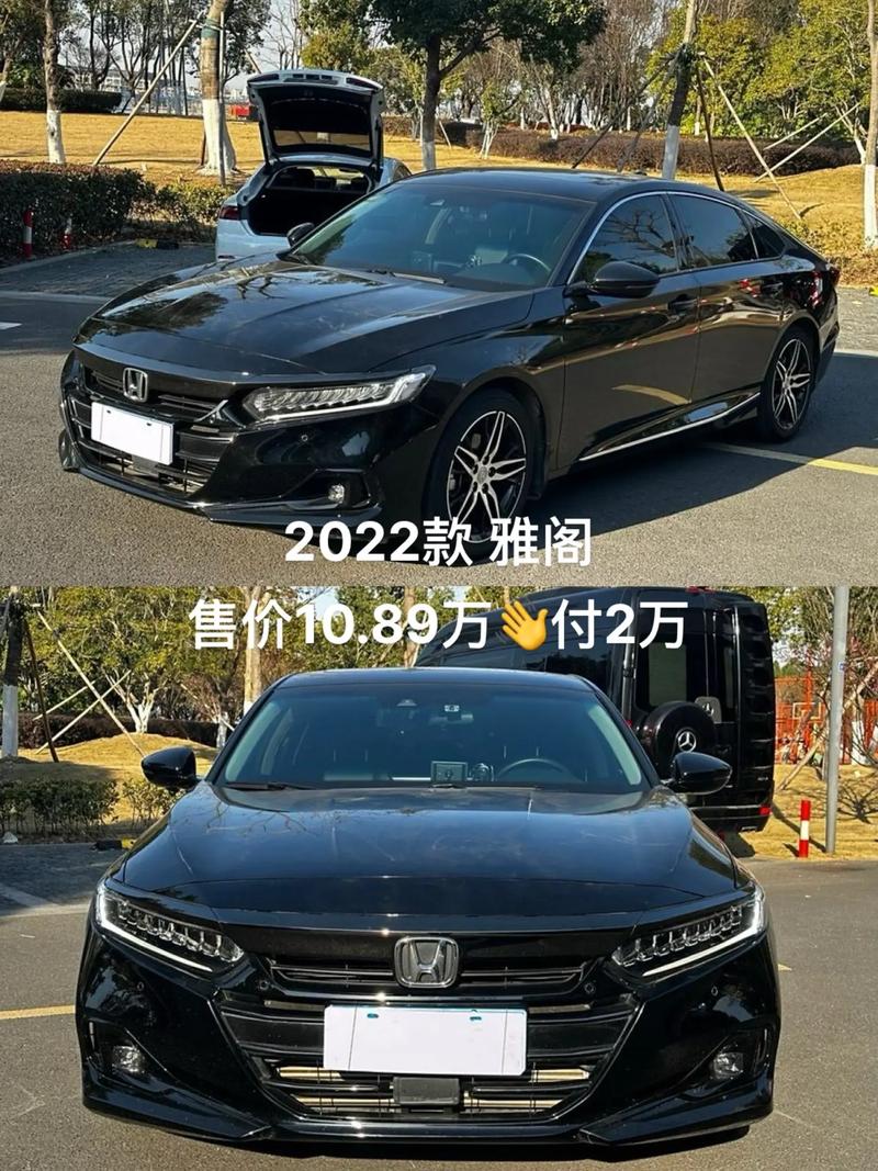 广州本田雅阁2022款图片/广州本田轿车雅阁价格