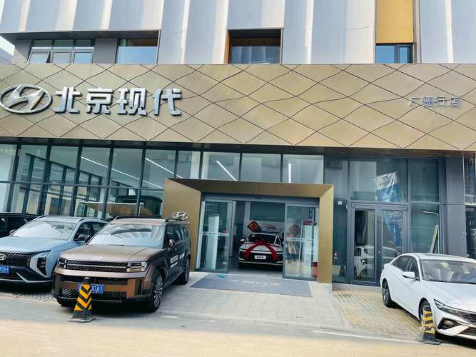 北京北汽4s店地址大全,北汽4s店地址电话