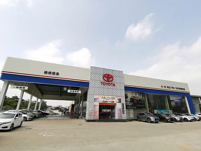 广汽丰田4s店地址查询附近电话,广汽丰田4s店地址查询附近电话淮安电车