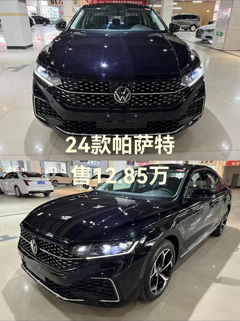帕萨特330豪华型2024款报价,帕萨特3302024款报价及图片价格