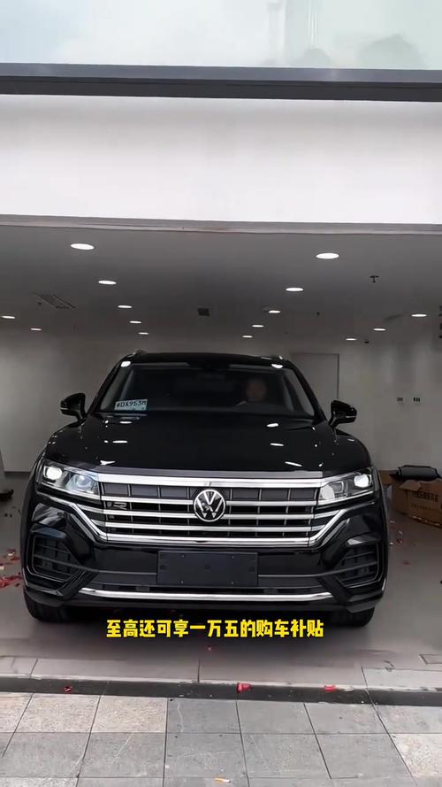 大众途安参数／大众途锐2025款