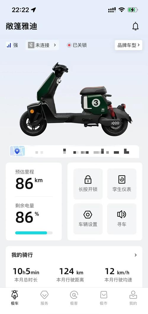 中国电动车网/中国电动车网app最新版本更新内容