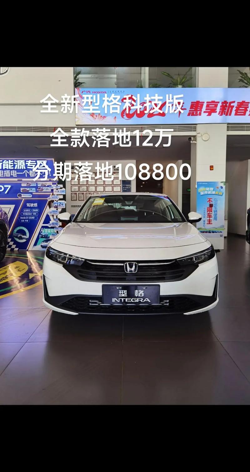 广本汽车价格表,广本汽车价格表大全