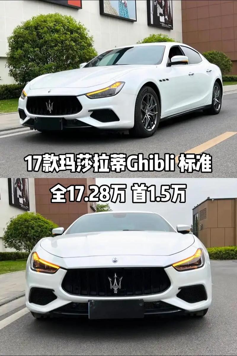 世界名车排名前十名／世界名车排名前十名玛莎拉蒂