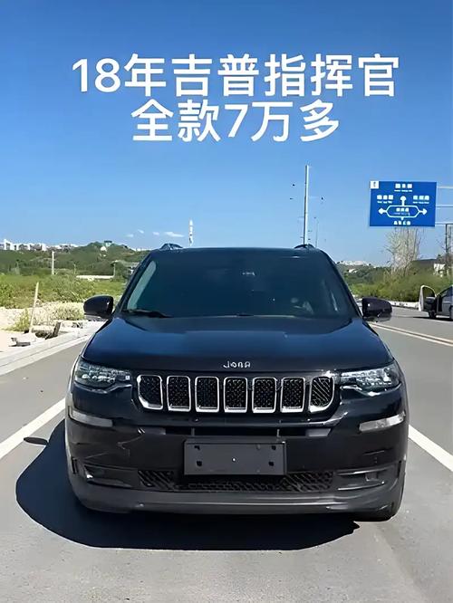 吉普指挥官二手车/吉普指挥官二手车价格