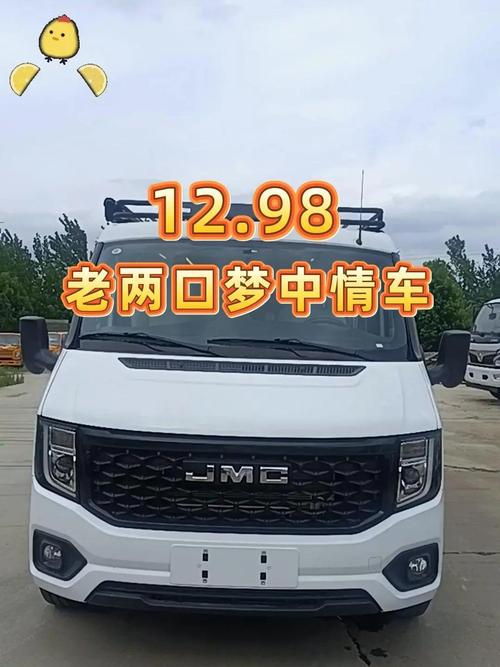 家用房车10万左右 家用房车10万左右图片及价格