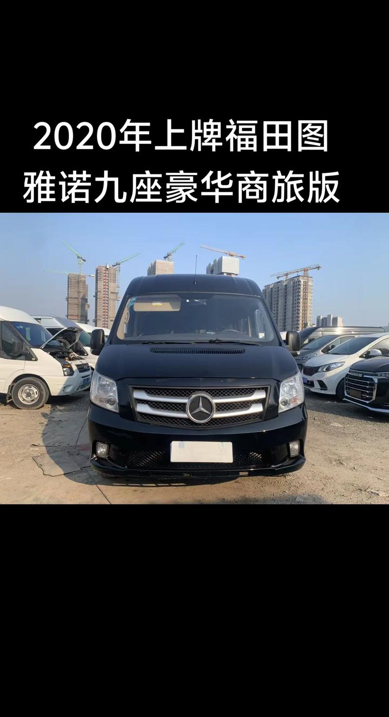 九座二手车市场,9座二手汽车市场价格