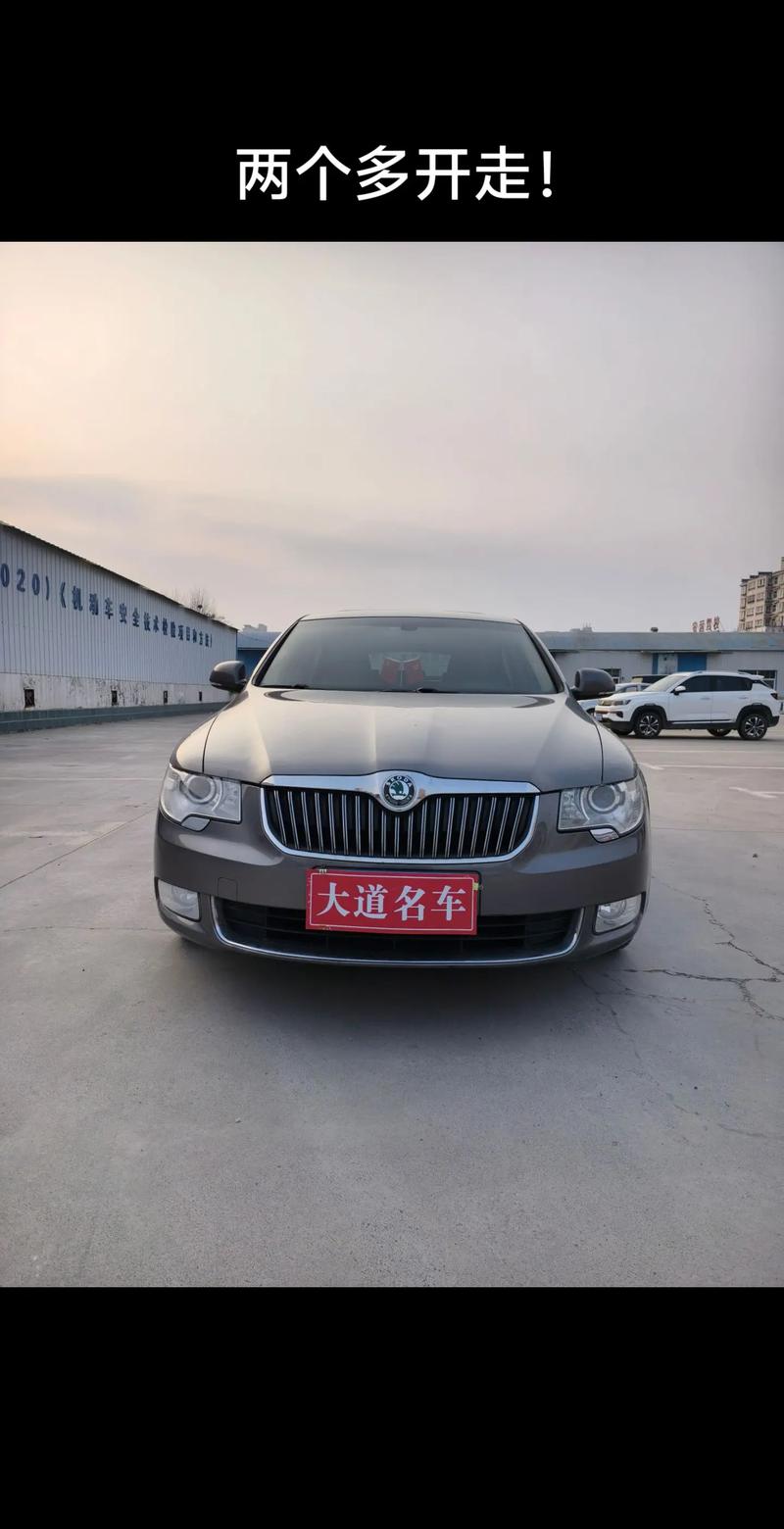 昊锐汽车报价及图片,昊锐牌汽车是什么品牌