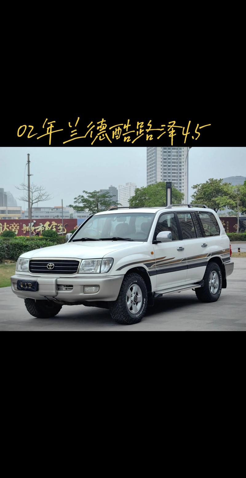 兰德酷路泽为什么停产 兰德酷路泽为什么不生产了