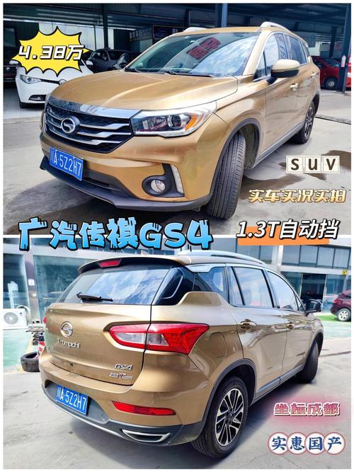 广汽汽车报价及图片大全价格(广汽全部车型及报价)