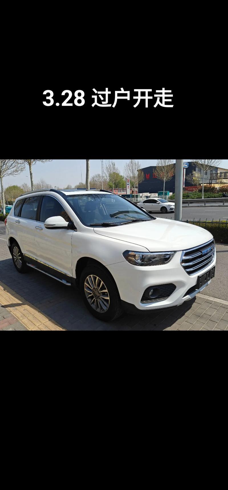 哈弗h6裸车多少钱一辆／哈弗h6裸车只要6万多