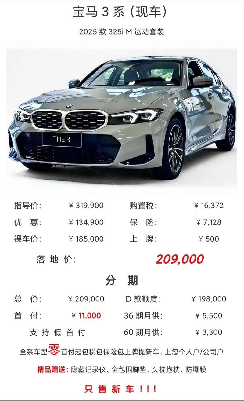 易车网2023款汽车最新报价／2o21易车网