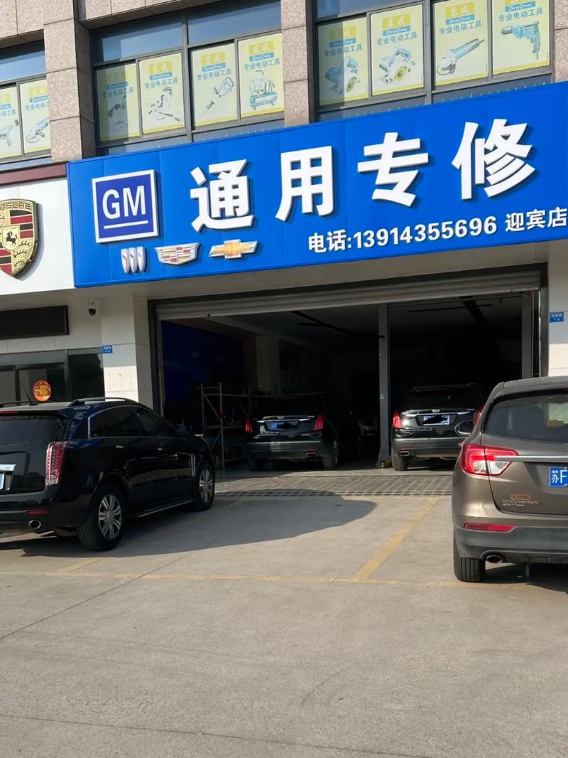 【上海别克4s店地址查询,上海别克4s点】