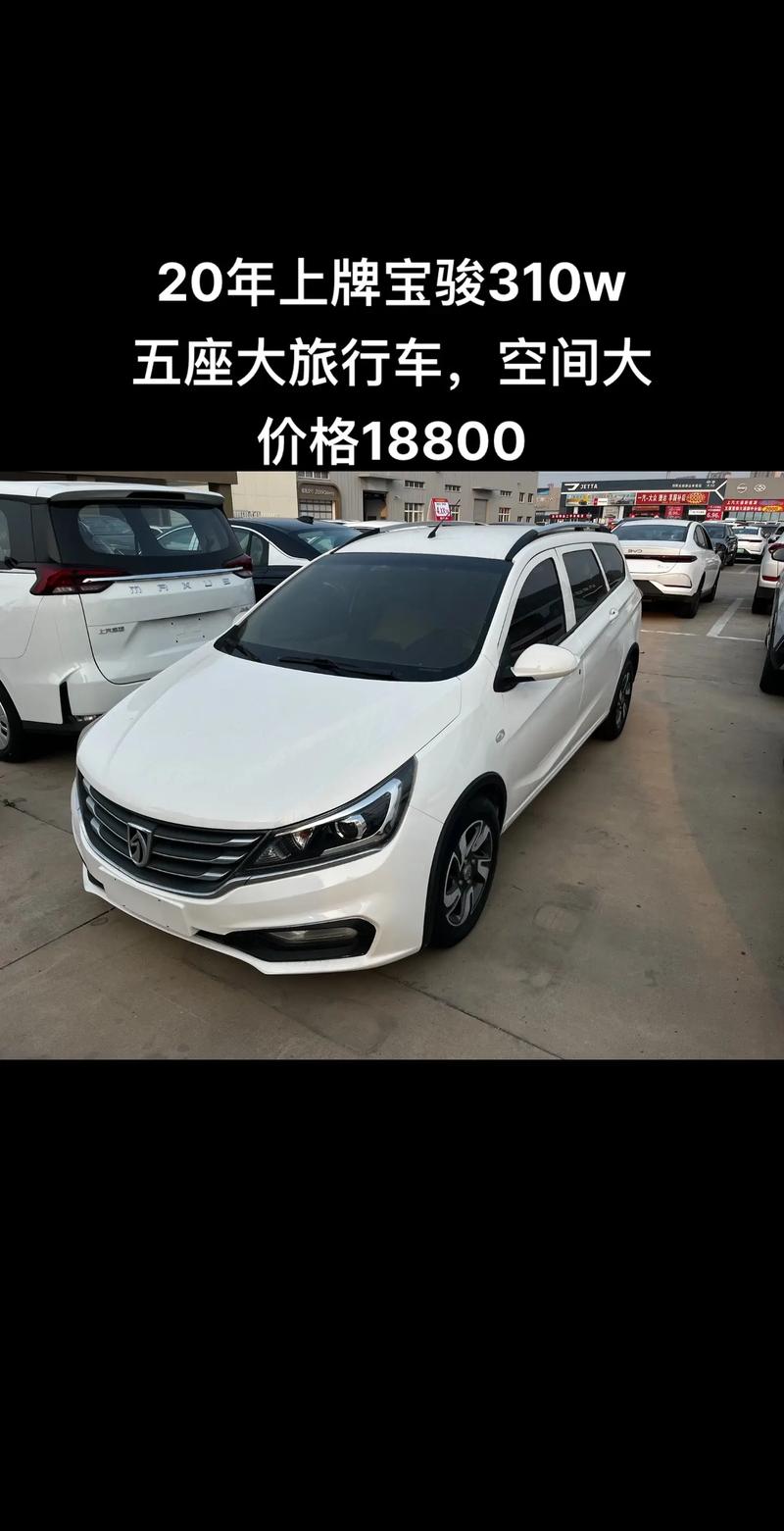 宝骏310报价及图片售价／宝骏310报价与图片