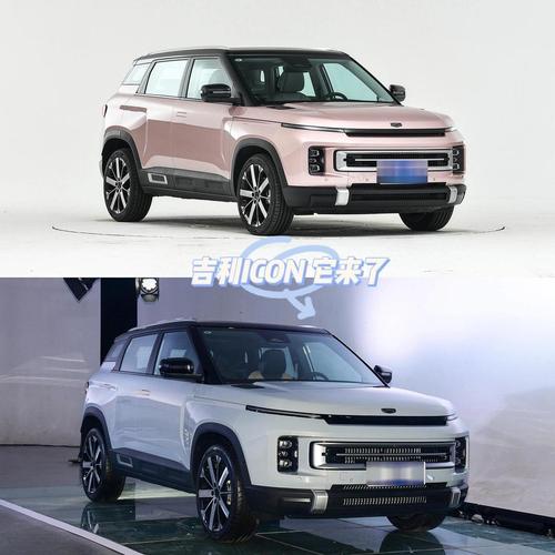 吉利icon报价多少钱／吉利icon报价及图片顶配