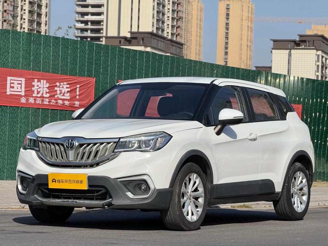 中华v3论坛,中华v3论坛车友会汽车之家