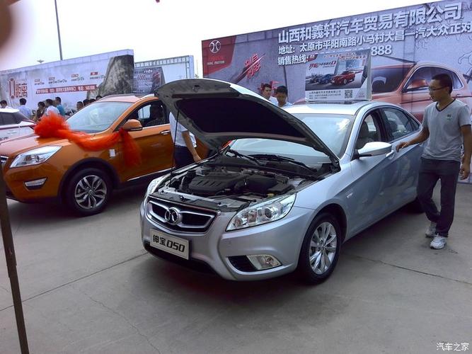 太原汽车之家／汽车之家 太原