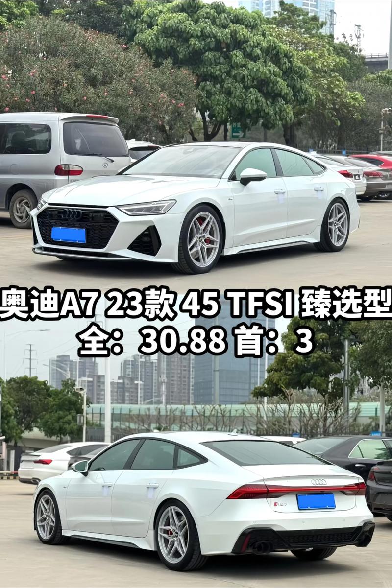 奥迪a7多少钱2022款,奥迪a7价格多少2021款