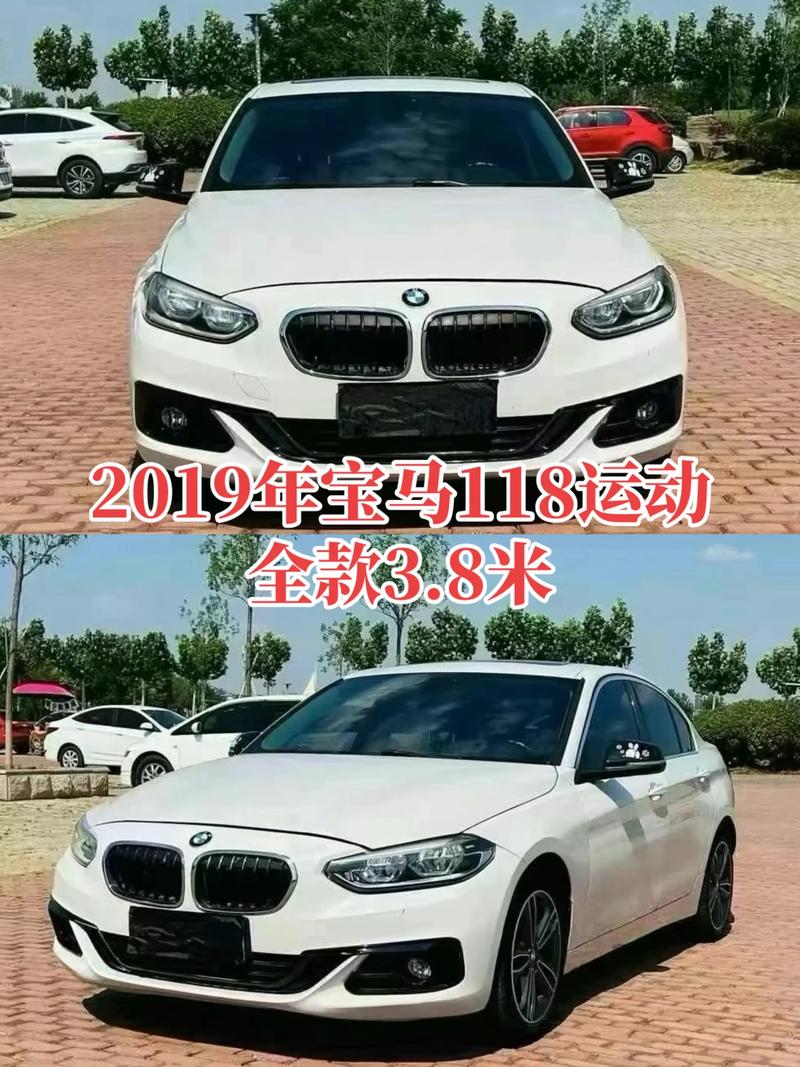 【宝马1系三厢m运动版,宝马1系三厢m运动版多少钱】