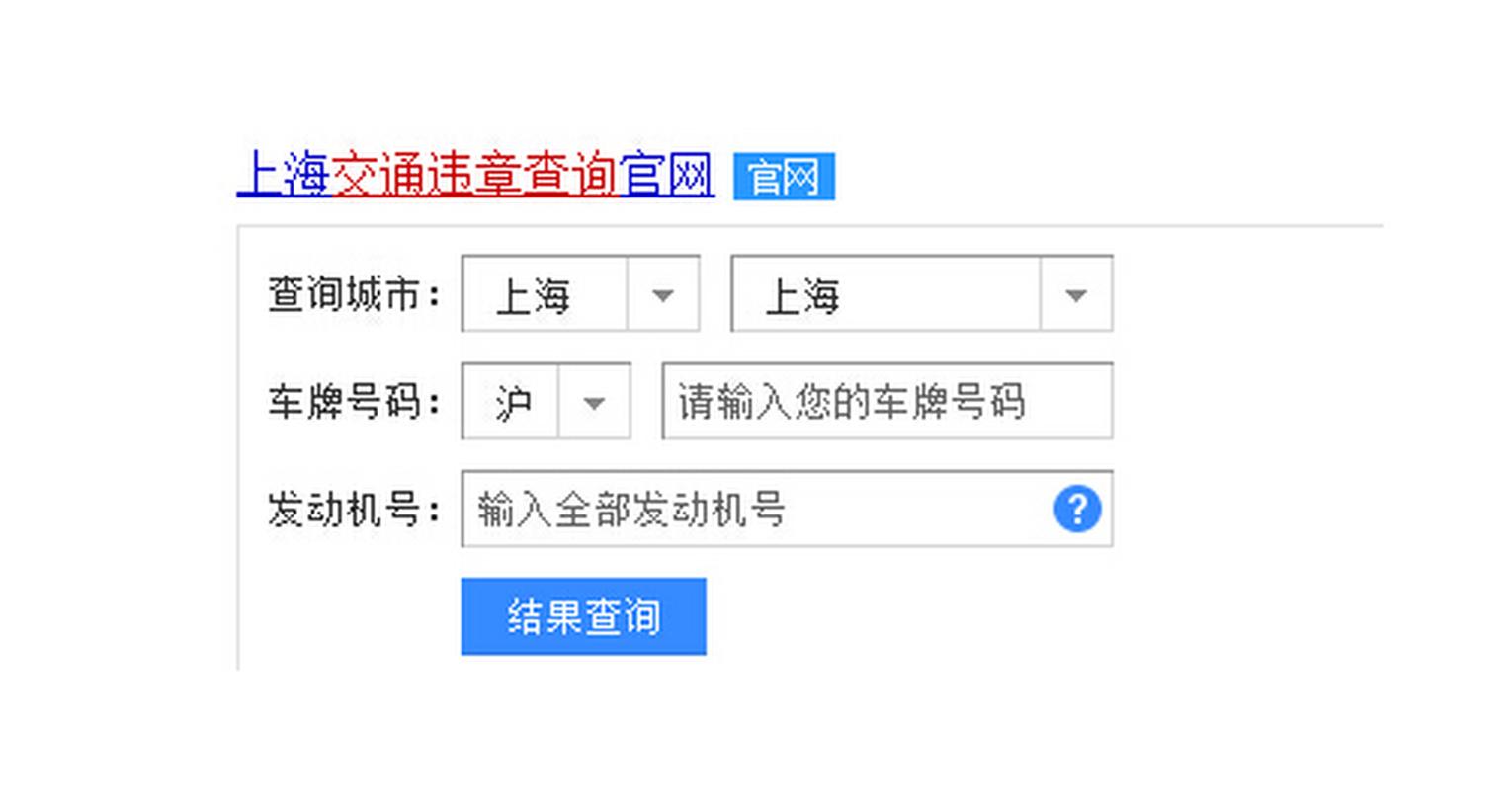 太原市机动车辆违章查询(太原市机动车辆违章查询电话)