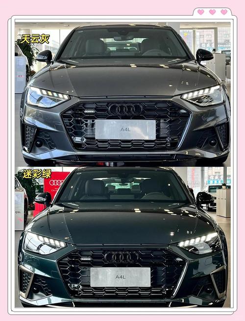 奥迪a4l有几种颜色／奥迪a4l有几种颜色的车