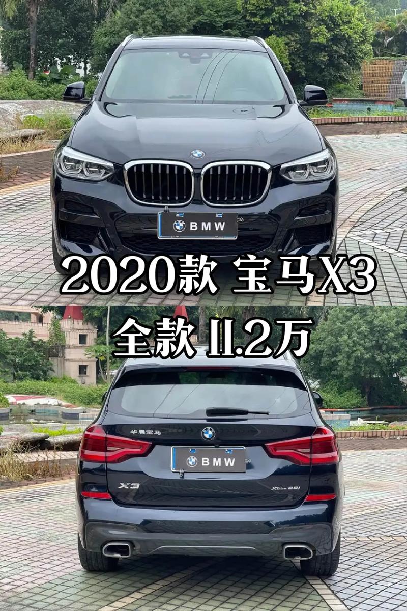 宝马3系旅行车价格／宝马3系旅行版 2020售价