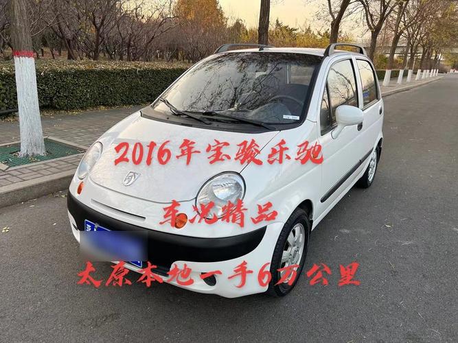 宝骏乐驰价格 宝骏乐驰百度百科